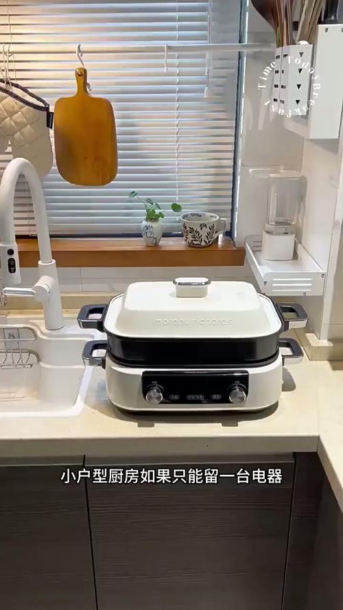 二代多功能锅 一锅多用的厨房新宠，电火锅、电煮锅、电蒸锅全搞定