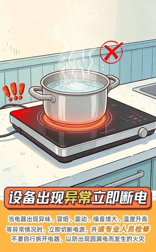 当心电器"发火",8条居家用电安全提示请收好